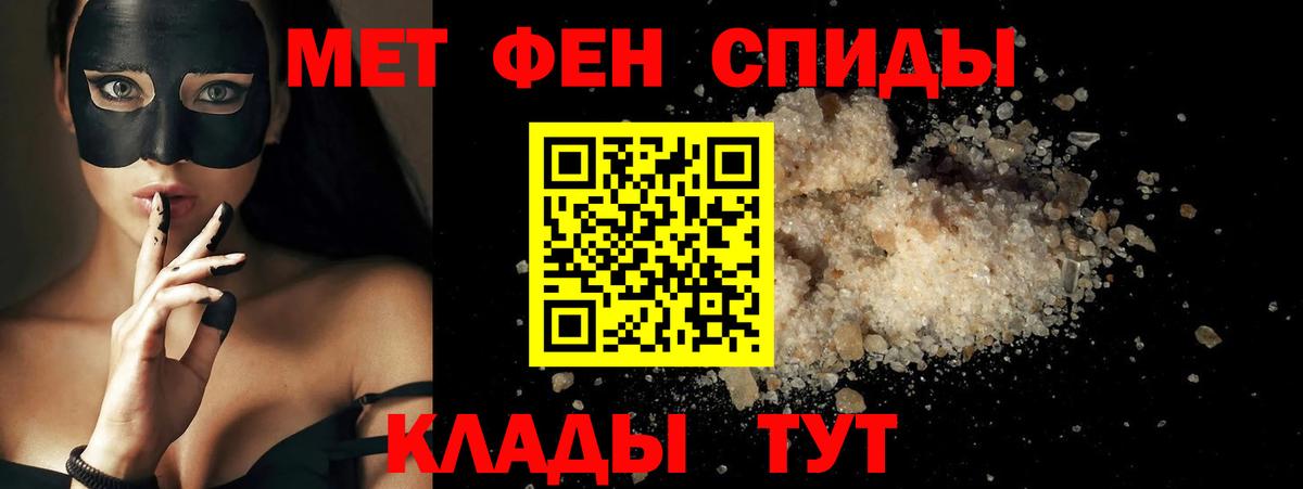 Ярцево  Amphetamine  Вход с VPN  АМФЕТАМИН VHQ 