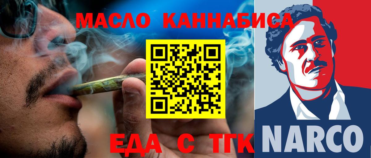 МАРИХУАНА  Ярцево  НБОМе  МЕФ кристаллы  Вход с VPN  КОКАИН  A-PVP СК   Гашиш 