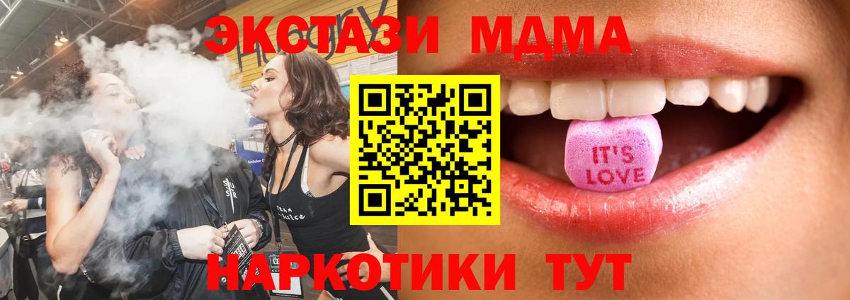 Ecstasy 99%  Ecstasy Cube  Вход с VPN  Ярцево 