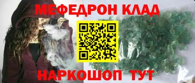 бутик Кулебаки