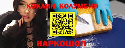 бутик Кулебаки