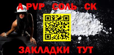 бутик Кулебаки