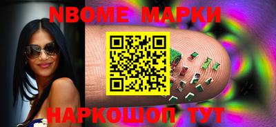 шишки Кумертау