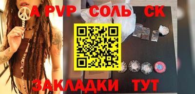 прущие крисы Краснодар