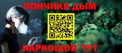 шишки Кумертау