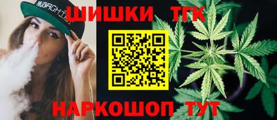 бутик Кулебаки