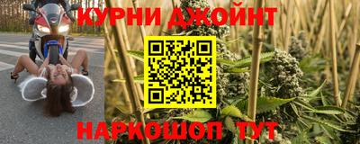 марихуана Кунгур