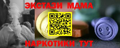 шишки Кумертау