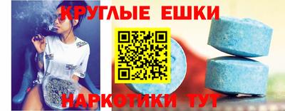 шишки Кумертау