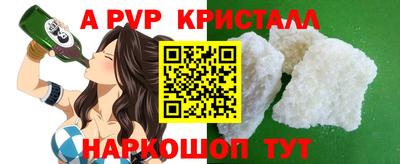 шишки Кумертау