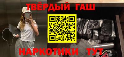 шишки Кумертау