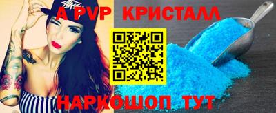 шишки Кумертау