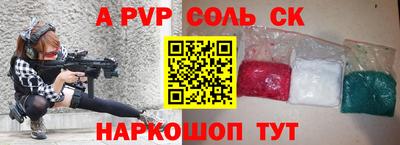 шишки Кумертау