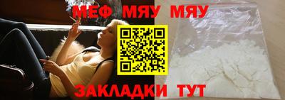 шишки Кумертау