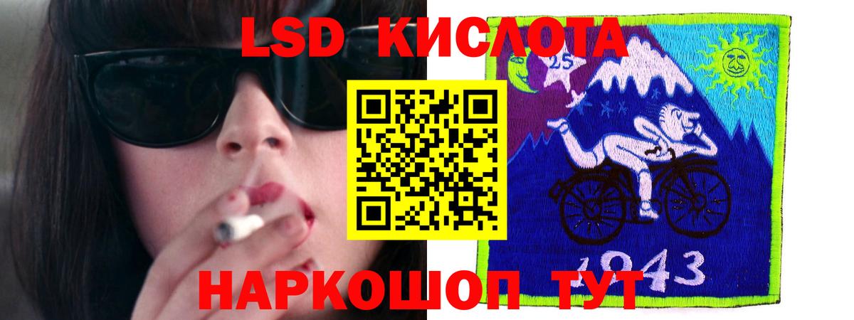 Ярцево  LSD-25 экстази ecstasy  LSD-25 экстази кислота  Лсд 25 экстази  Вход с VPN 