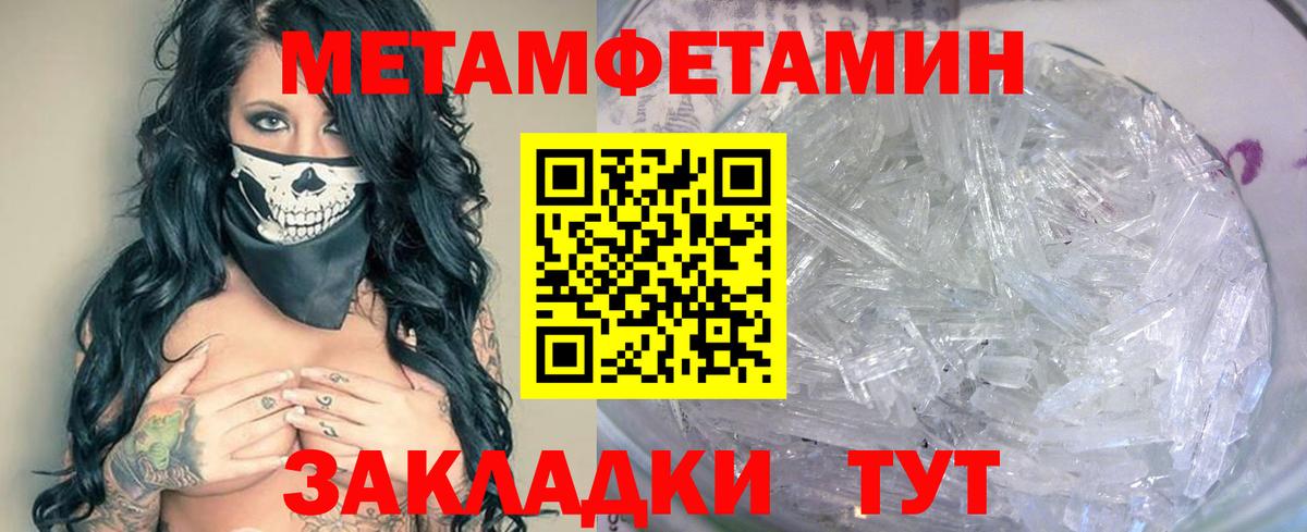 Бутират Ярцево