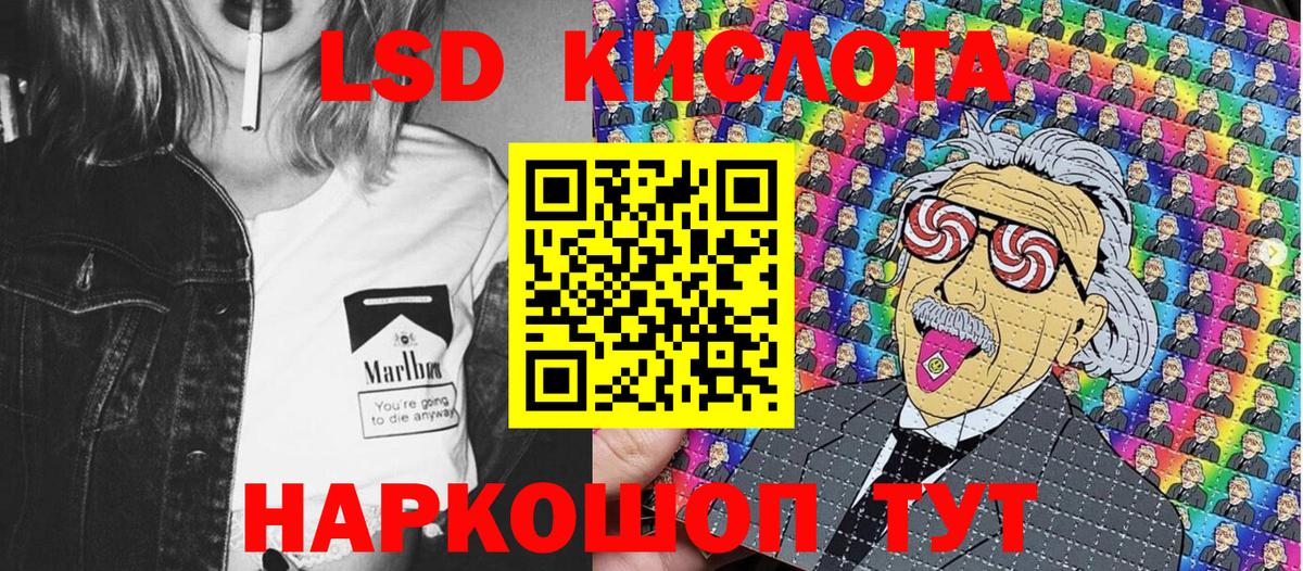 Марки 25I-NBOMe 1500мкг Ярцево