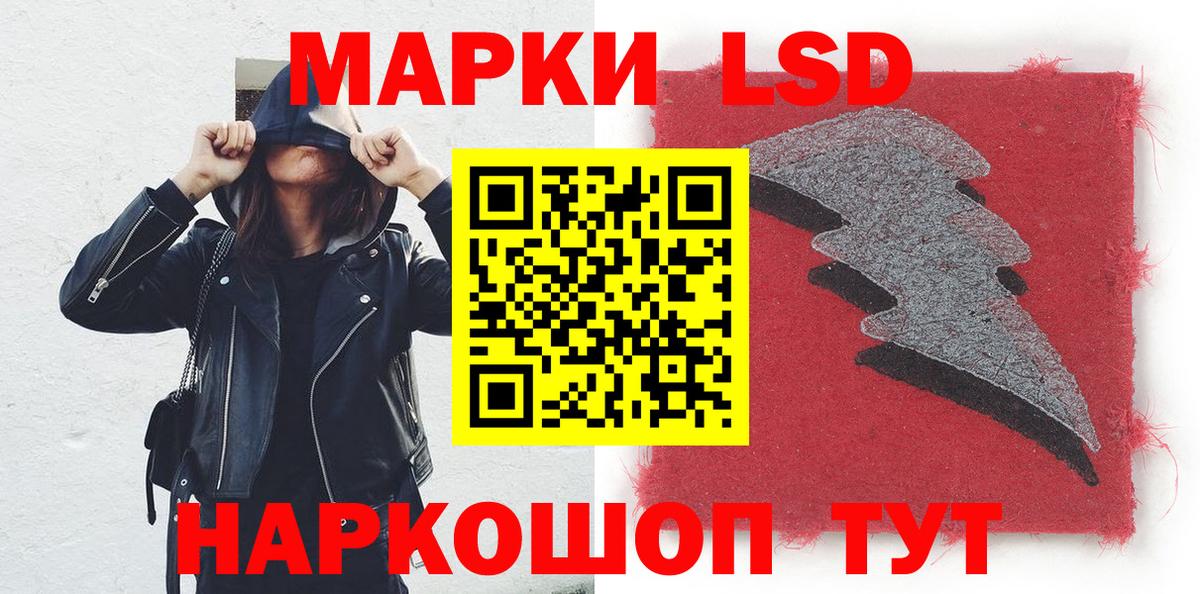 Наркотические марки 1,8мг  Наркотические марки  Вход с VPN  Ярцево  Наркотические марки 1,8мг 